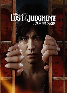 سی دی کی اورجینال Lost Judgement